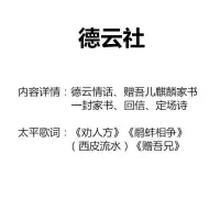 德云社女孩必备钢笔练字帖太平歌词相声情话张云雷周九良情书楷书 牛皮封面 行楷