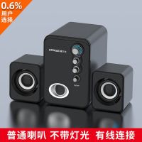 雅兰仕Q8电脑音响台式机家用蓝牙小音箱迷你重低音炮USB2.1多媒体 黑色【终身质保】 普通版【抢完即止】