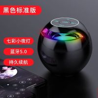 女学生迷你蓝牙闹钟音响多功能彩灯音响蓝牙七彩无线小音箱可充电 磨砂黒#标准版[持久续航 炫酷灯光]