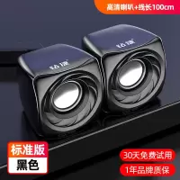 电脑音箱大音量台式机笔记本通用迷你家用小音响有线桌面小型低音 尊贵黑[大音量 环绕立体声]