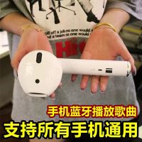 巨型超大耳机音响恶搞AirPods蓝牙家用手机低音炮家用大音量音箱 白色【巨型耳机蓝牙音响】1800毫安
