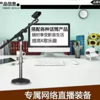 圆盘加重型会议话筒台架台式麦克风支架桌面话筒架麦架
