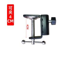 加厚10厘米悬臂支架底座通用麦克风话筒工字夹台灯夹子懒人配件 宽度4厘米