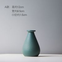 创意干花陶瓷小花瓶客厅桌面插花北欧风家居电视柜房间装饰品摆件 墨绿色款花瓶