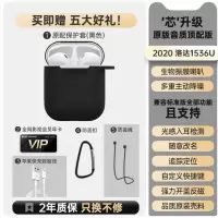 华强北洛达无线蓝牙耳机二代三代Pro3光感降噪1536u苹果安卓通用 [二代顶配版]生物振膜喇叭+无损音质 收藏关注[赠