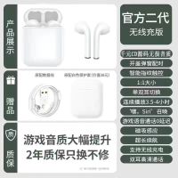 苹果原装12\12pro11\x/xs/xr/6p/7/8p通用无线蓝牙耳机全功能 顶配版【原配音质/无线充电】送白套