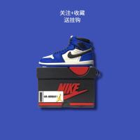 潮牌AJ1鞋盒Airpods1/2代保护套苹果蓝牙耳机套硅胶3代pro保护壳 耐克-蓝鞋盒 airpods 1/2代(通