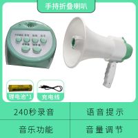 手持蓝牙喊话器理电录音喇叭地摊叫卖宣传话筒新款双钻扩音器西安 基础款1电1线