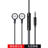 魔声N-TUNE75有线手机带麦高音质K歌耳机通用电脑入耳式华为魔音 GM01 黑色3.5mm 音质清晰