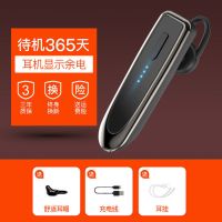 利客 K23无线蓝牙耳机超长待机挂耳塞式vivo苹果OPPO华为男女通用 [至尊黑] k23[防水版蓝牙耳机]