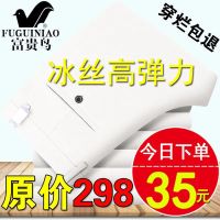 富贵鸟特价男裤夏季薄款中年男士休闲裤宽松高弹力免烫外穿男裤子 白色 29 2尺2腰围