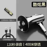 录音叫卖卖货喊话器喇叭充电款叫卖器大音量小喇叭扩音器叫卖神器 120秒录音中等音量版(炫酷黑) 单录音版