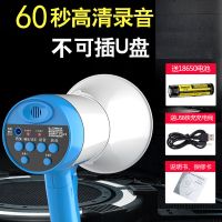 录音扩音器喇叭户外地摊叫卖音响手持宣传可充电喊话喇叭高音扬声 FY516录音60秒非U盘型 配1节锂电池+充电线(无充电