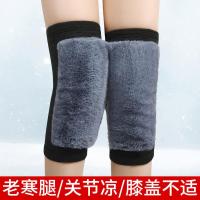 冬季仿獭兔毛护膝保暖老寒腿防寒男女士老人护膝盖保暖骑车加绒厚 仿兔毛黑色款 S码(建议110斤以下)