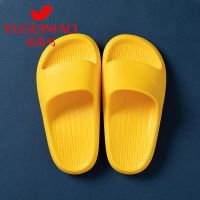 富贵鸟儿童拖鞋男童室内小孩居家拖鞋浴室女童防滑软底中大童凉拖 纯色黄 内长17cm 23-24码