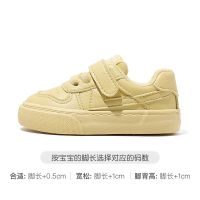芭芭鸭儿童小白鞋男童板鞋女童球鞋子糖果色小童皮面2021春季新款 柠檬黄 18 内长13/适合脚长12.5