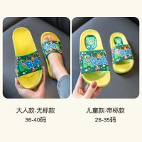 儿童拖鞋夏男童女童宝宝家用室内防滑软底卡通中大亲子小孩凉拖鞋 228款[怪兽星球]果绿 26 鞋内长16cm