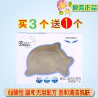 婴姿坊婴幼儿婴童专用莹润水晶香皂润肤皂洗衣皂婴幼儿莹润水晶皂