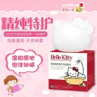 4盒装HelloKitty儿童宝宝手工香皂沐浴皂肥皂洗澡洗手洗脸皂专用