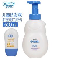 小浣熊儿童洗发水沐浴露二合一中大童家庭装大瓶600ml大童洗发露 森活至亲肤洗发水+免洗洗手液