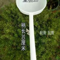 9.8长柄塑料瓢 水勺农用粪勺舀水瓢 耐用耐摔 淋花瓢重庆直发 一个价钱