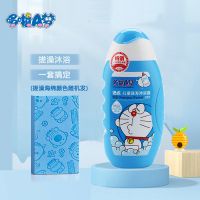 添乐哆啦A梦洗发沐浴露乳二合一儿童洗发水学生男女宝宝洗护 300g洗发沐浴露(牛奶滋润) [无赠品]