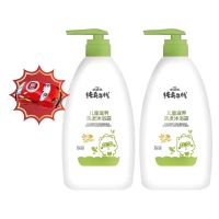 小浣熊儿童宝宝洗发水沐浴露二合一1000ML温和无泪婴儿洗发水 新升级[洗沐二合一]520ml 1瓶+小玩具[款式随机]