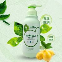 米奇王子婴幼儿童二合一洗发水沐浴露橄榄清爽营养滋养男女孩学生 儿童橄榄柔润洗发露320ml