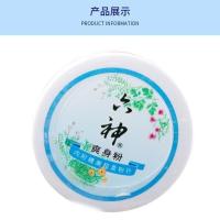 [假一罚十]六神爽身粉祛痱粉盒装有粉扑婴儿童宝宝吸汗 [六神]150g 盒装爽身粉 1盒 装