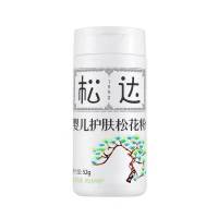 松达松花粉52g 婴儿护肤松花粉痱子粉 宝宝爽身粉不含滑石粉用品 松花粉52G2023 11月