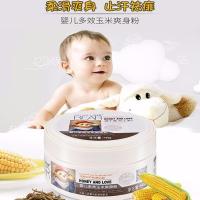 笨笨熊婴儿玉米爽身粉140g 宝宝带粉扑成人吸汗去异味痱子去头油 多效玉米爽身粉140克*1