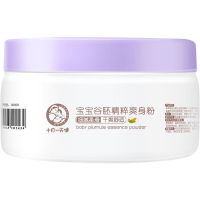 十月天使宝宝谷胚精粹爽身粉缓解摩擦细腻干爽婴儿BB痱子粉带粉扑 120g