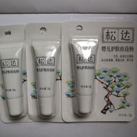 松达婴儿护肤松花粉 小样[7月27日发完] 松达松花粉小样3支装
