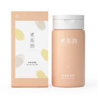 米茶润松花粉爽身粉婴儿热痱子粉儿童新生宝宝清凉爽肤玉米成人 松花粉48g 1瓶