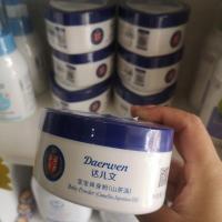 达儿文 婴儿爽身粉 120g 山茶油 植物呵护