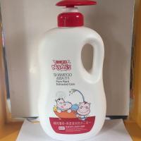 小贝诺米植物保湿滢润洗沐二合一补水保湿温和洁净易冲洗 保湿二合一