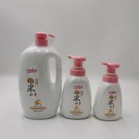 婴瑞儿品牌系列 淘米水 益生菌洗发沐浴露二合一 批发直销 淘米水洗发沐浴露二合一 洗发沐浴露二合一/300ML