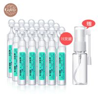 法国Gifrer肌肤蕾2.3%高渗生理海盐水滴鼻液婴儿鼻塞鼻炎通鼻洗鼻 【散装绿滴】5ml*15支+送鼻喷壶