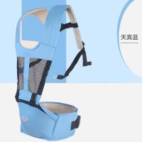 多功能婴儿背带腰凳前抱式轻便外出简易前后两用四季通用抱娃神器 [普通款]背带+腰凳(浅蓝)