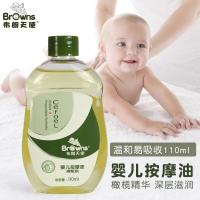 布朗天使婴儿按摩油宝宝新生儿童抚触推拿油孕妇产妇妊娠纹橄榄油 婴儿按摩油(橄榄)
