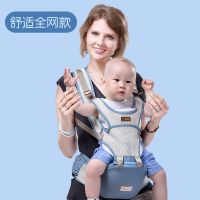 [唯咪贝贝]婴儿背带腰凳多功能透气舒适宝宝前抱式双肩坐凳腰凳 蓝色舒适全网款(送口水巾)