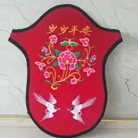 贵州云南威宁大方黔西赫章纳雍传统后背式宝宝背扇背带 绣花1
