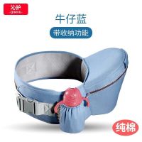 婴儿背带多功能宝宝腰凳婴儿用品前抱式四季通用夏季透气抱娃神器 纯棉收纳单腰凳(牛仔蓝)