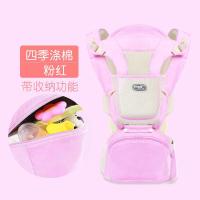 婴儿背带新生儿童宝宝前抱式小孩腰凳多功能四季通用透气坐登背袋 四季款带收纳功能(涤棉)粉红色