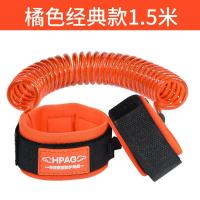 德国儿童防走失带牵引绳宝宝防丢失手环小孩防走丢绳溜娃神器 橘色经典款 1.5米