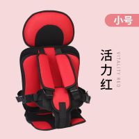 汽车儿童安全座椅背带用婴儿简易便携式车载通用宝宝坐车神器绑带 升级加厚款[0-4岁]活力红