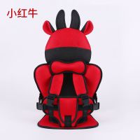 南极人汽车儿童安全座椅背带婴儿简易便携式车载通用宝宝神器绑带 小红牛 安全座椅