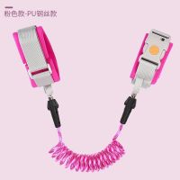 亲子手链绳子防走失带防走丢纤绳情侣儿童专用手环带出门带娃神器 1.5米粉色 手环反光款钥匙