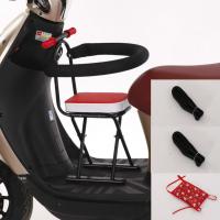 电动车儿童前置座椅宝宝座椅踏板车座椅自行车座椅电瓶车婴儿座椅 红色 单座+买一送三