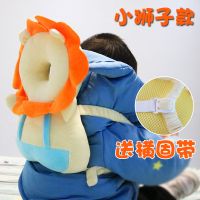 儿童宝宝防摔护头神器学步带安全防摔头部宝宝学走路护头防撞头 狮子(四季通用)+横带+退货包运费